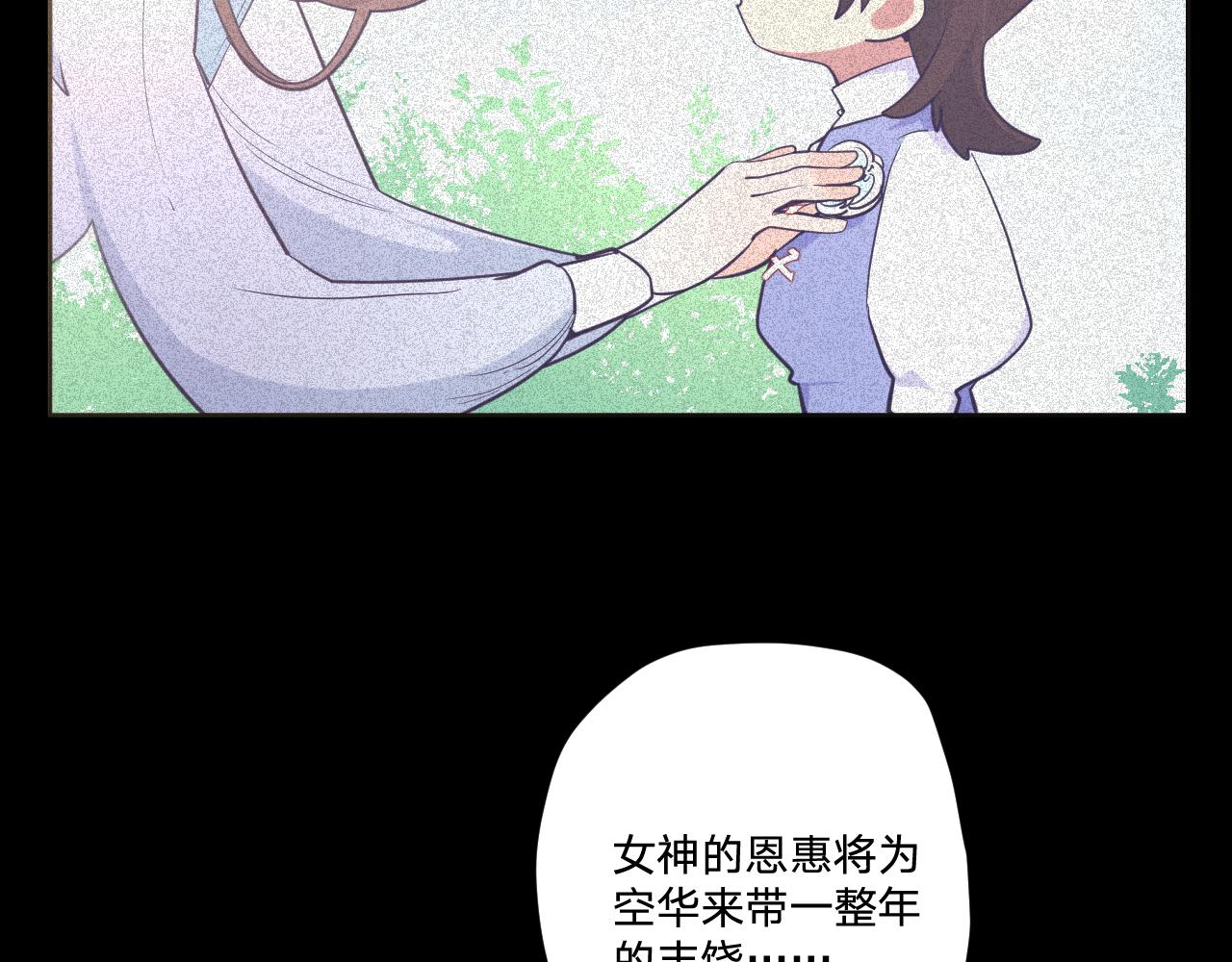 第二十一话：记忆深处67