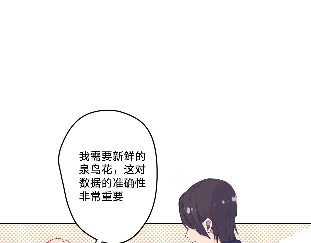 第二十二话：拒绝的理由31