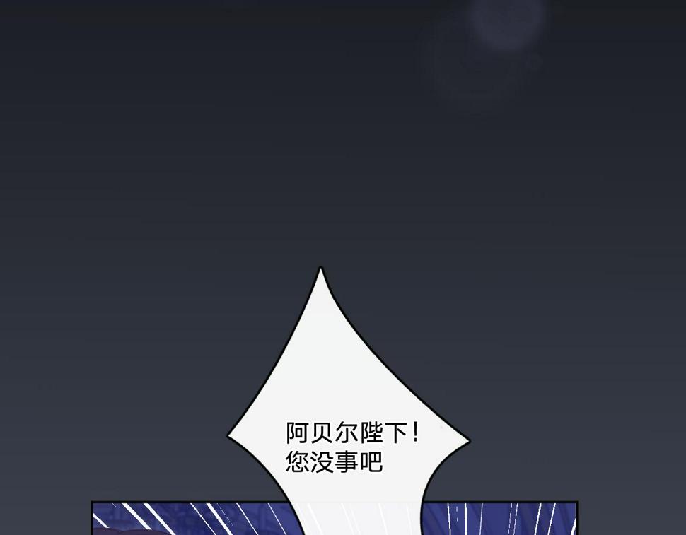 第四话：我一定要离开这里！10