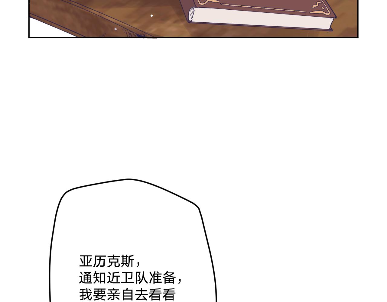 第二十七话：暴乱59