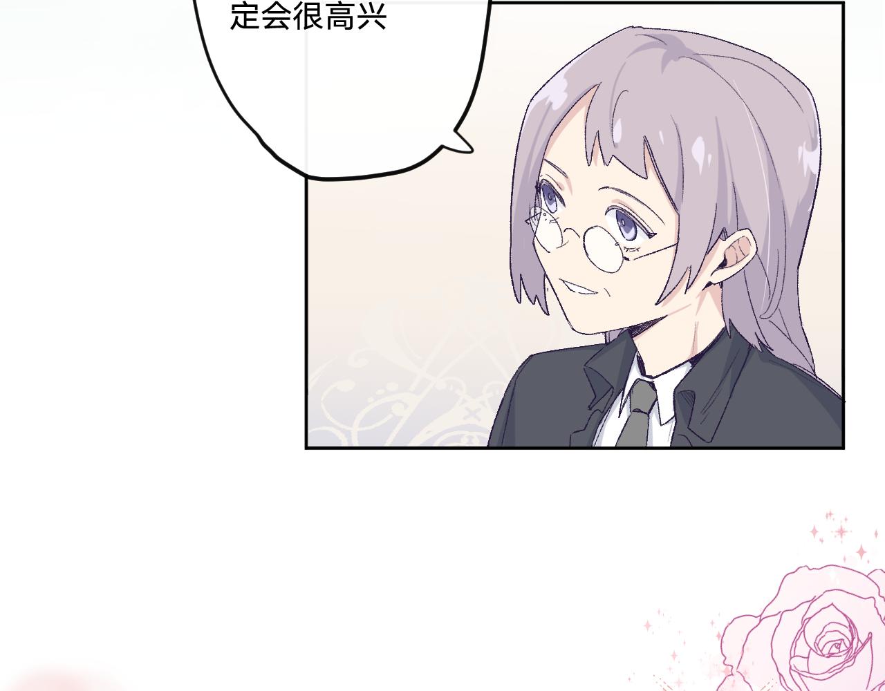 第五话：糟糕！被人盯上了！27
