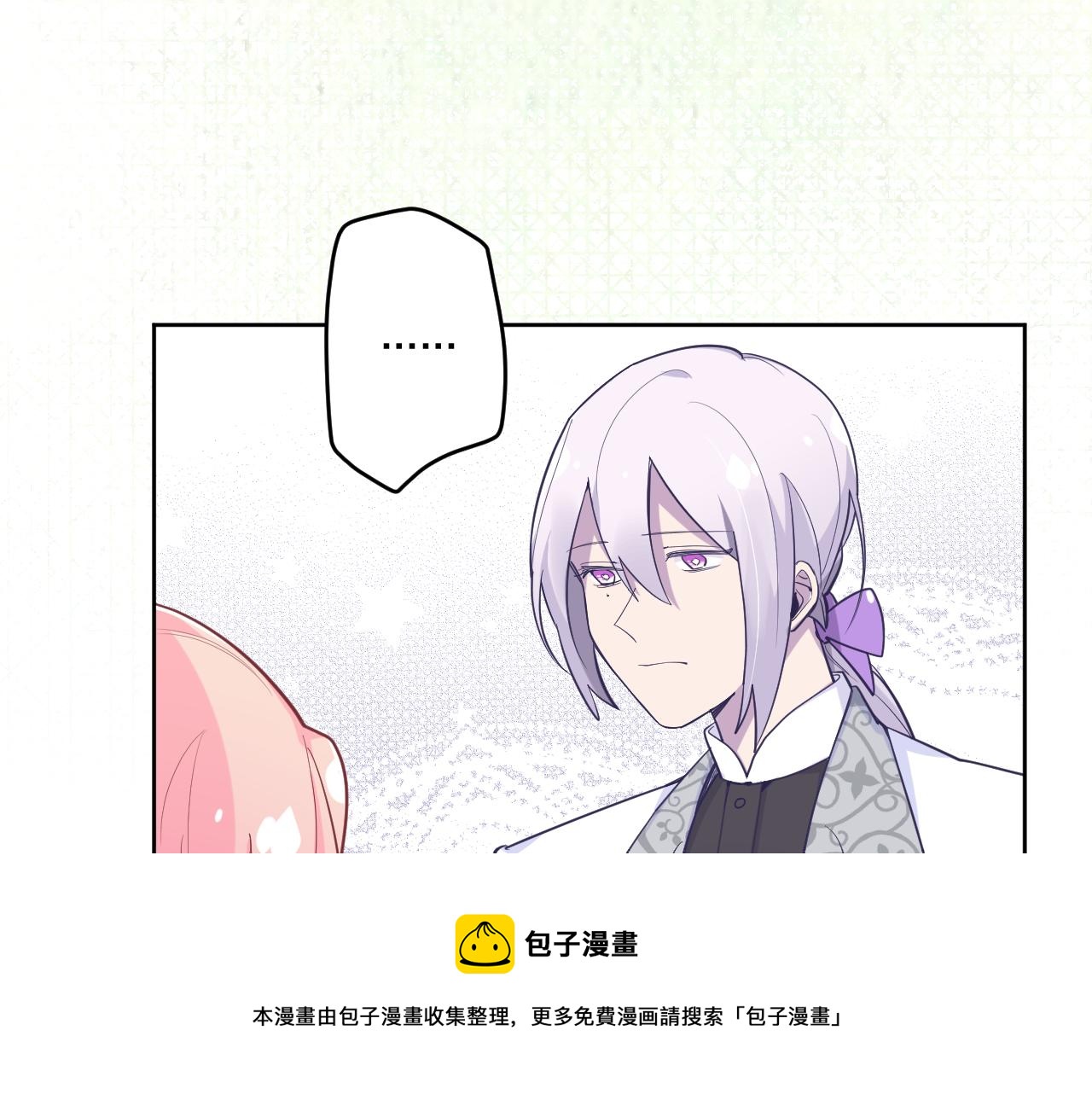 第二十三话：走，去找泉鸟花10