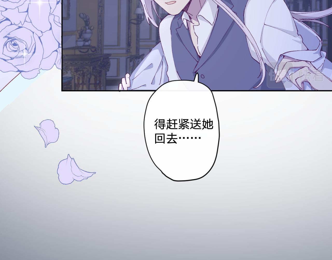 第四话：我一定要离开这里！16