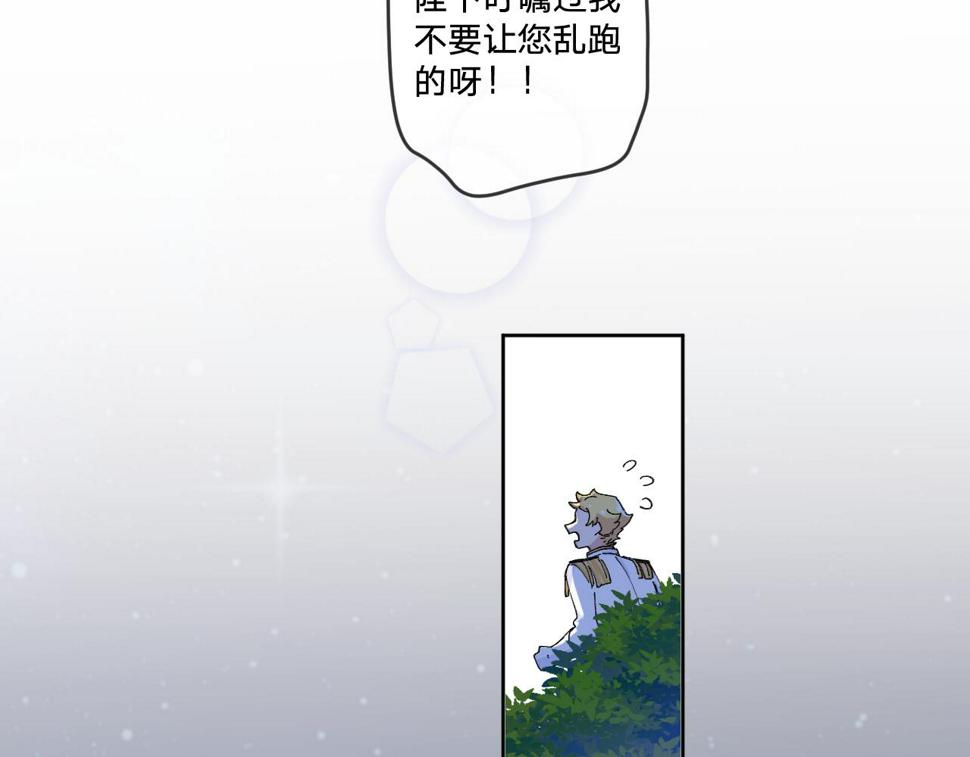 第二话：这位是神仙吗？96