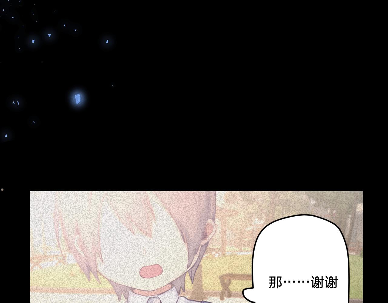第十七话：熟悉的味道74