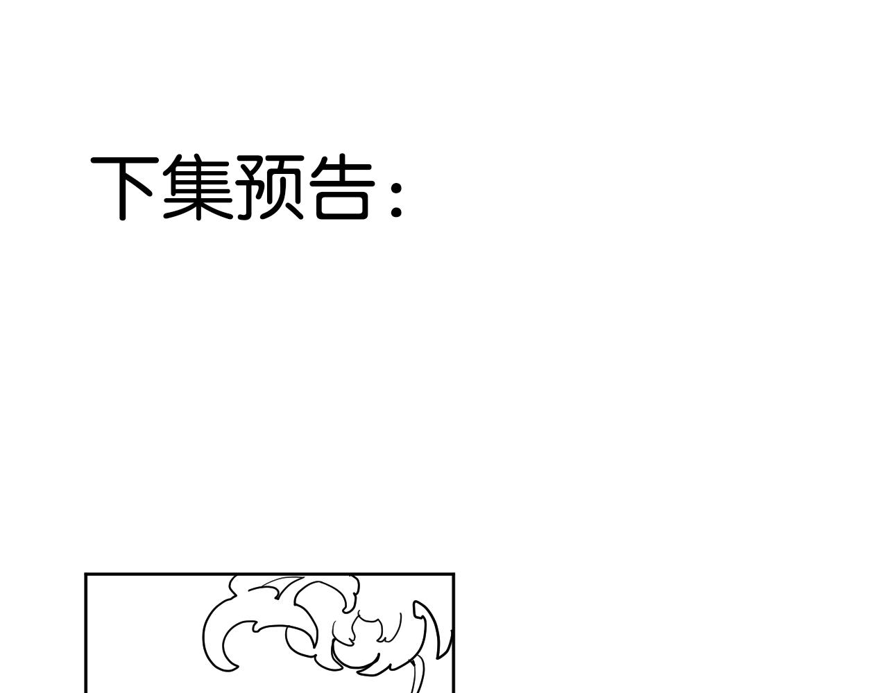 第十八话：寻找114