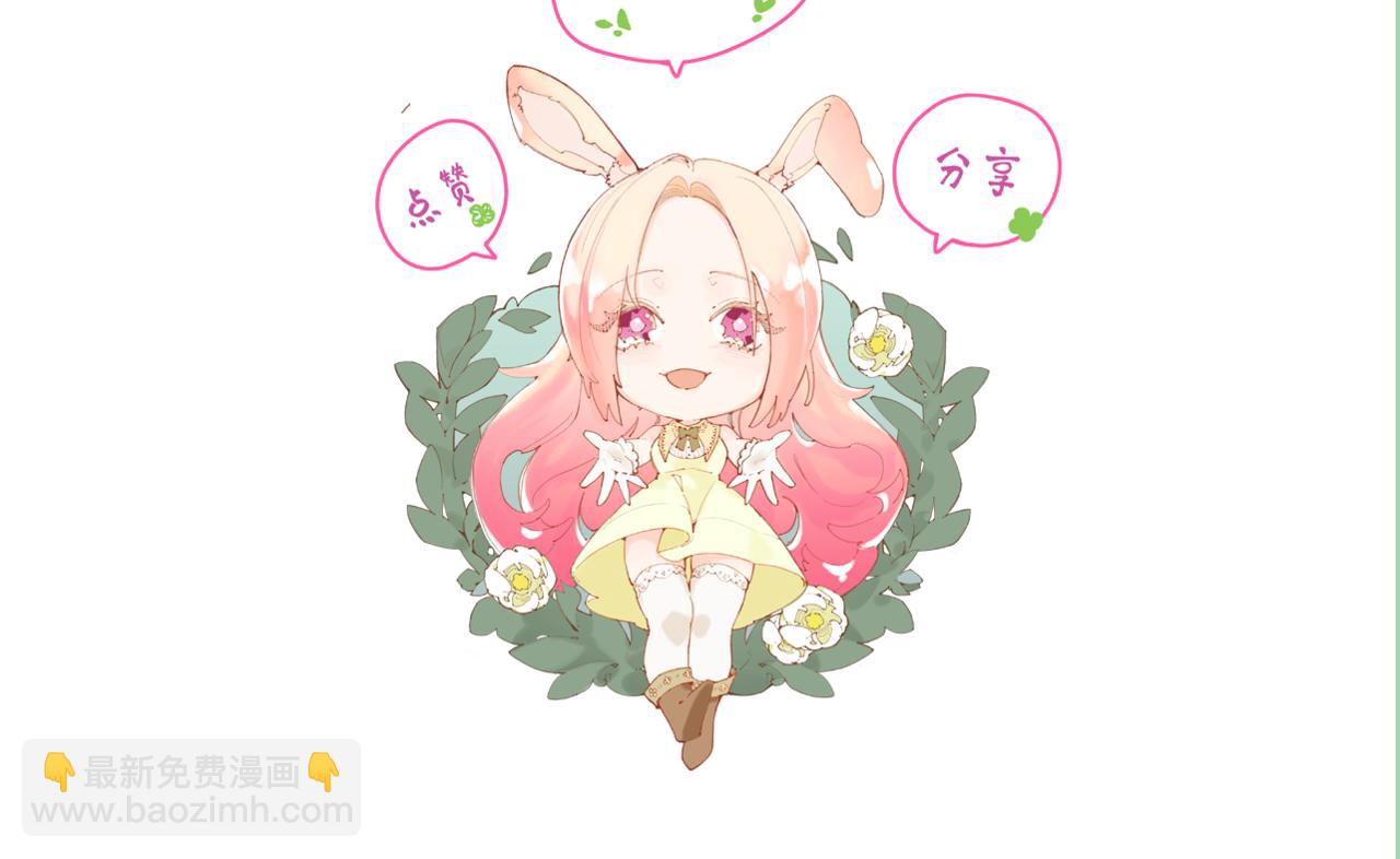 第三十一话：博弈120