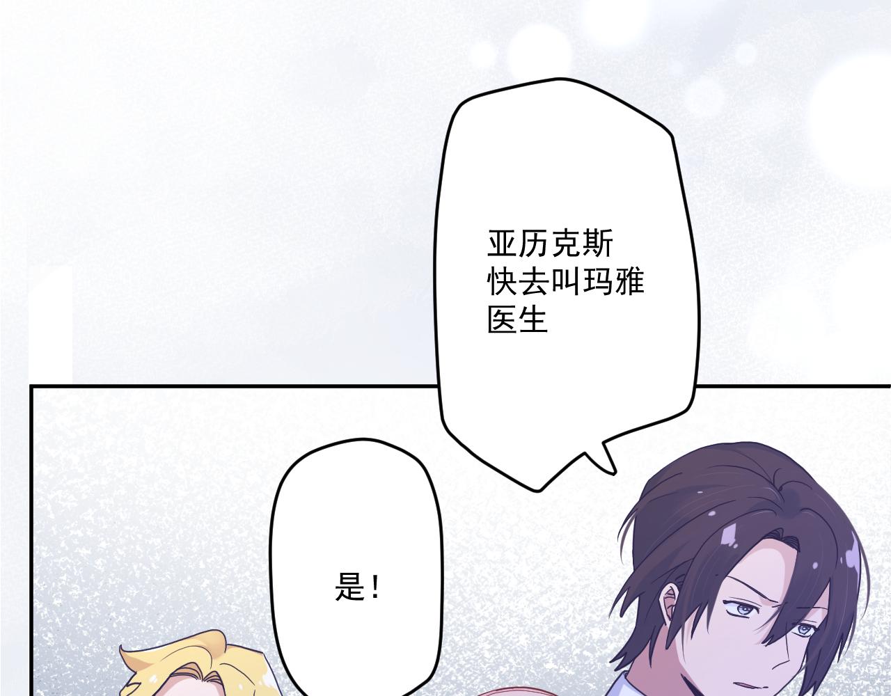 第三十三话：步步惊魂70