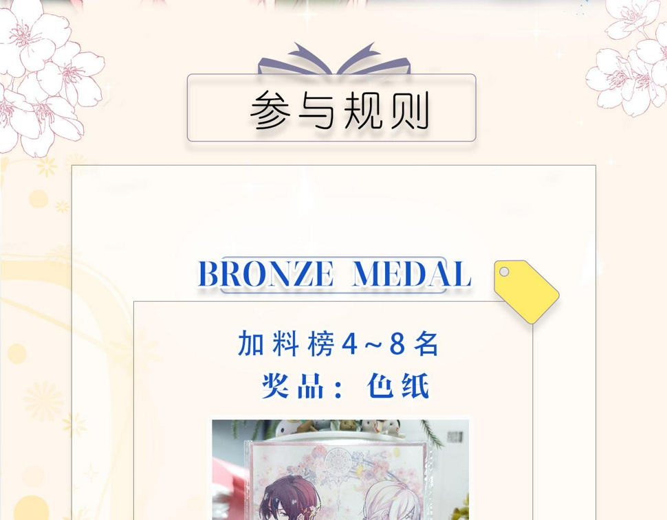 第二话：这位是神仙吗？162