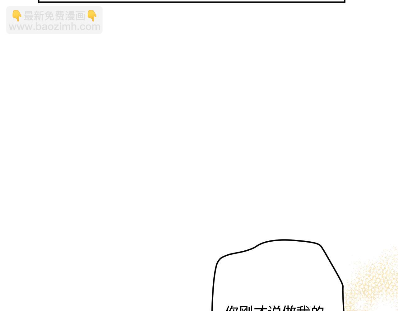 第四十六话：反击91
