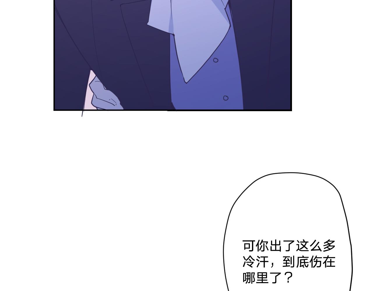 第四十九话：雪山之下9