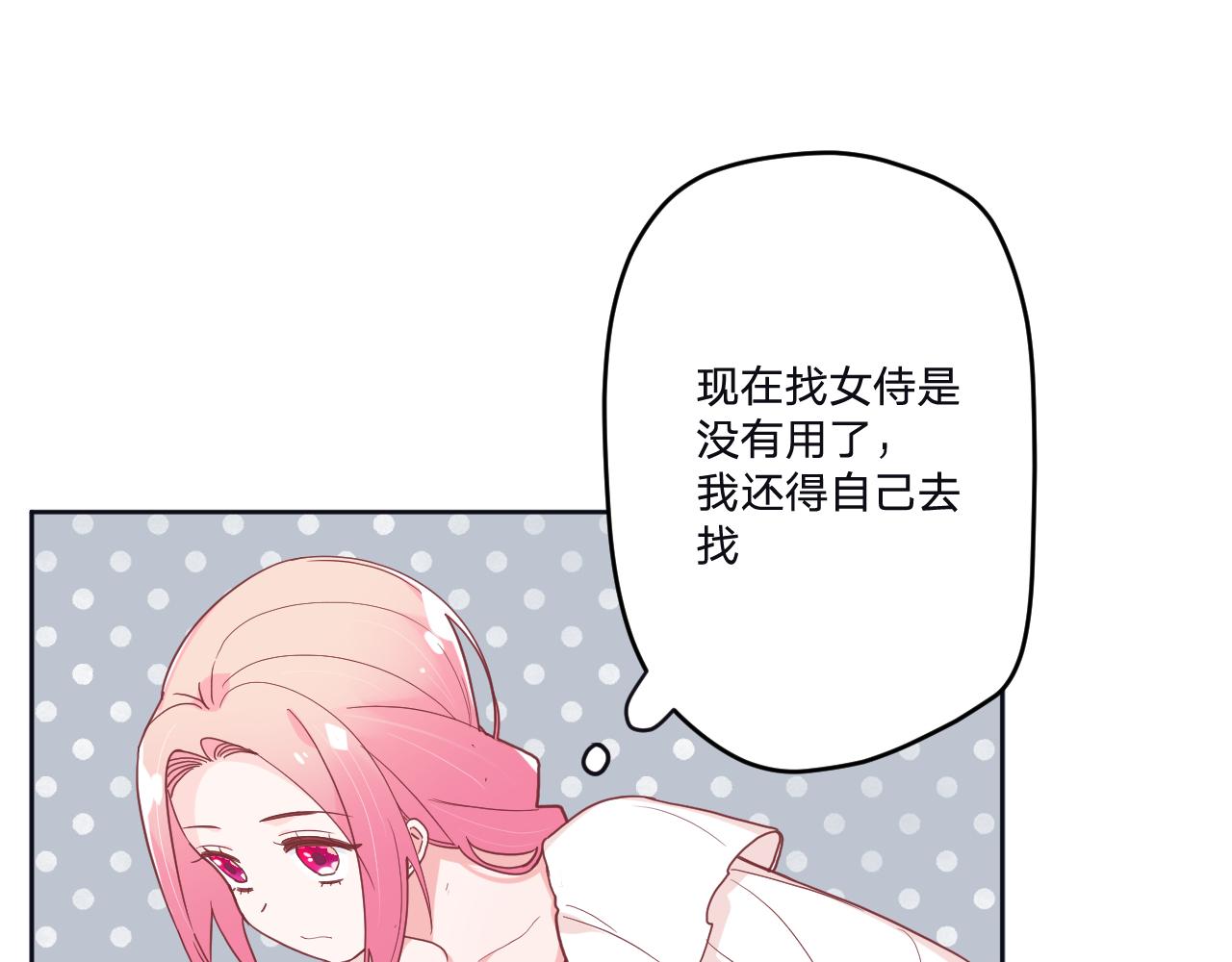 第三十六话：流放40