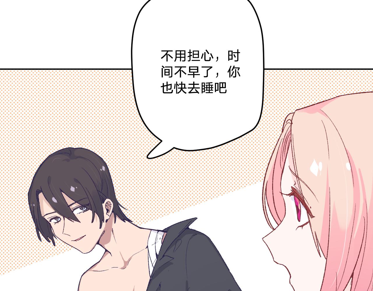 第十四话：挑衅9