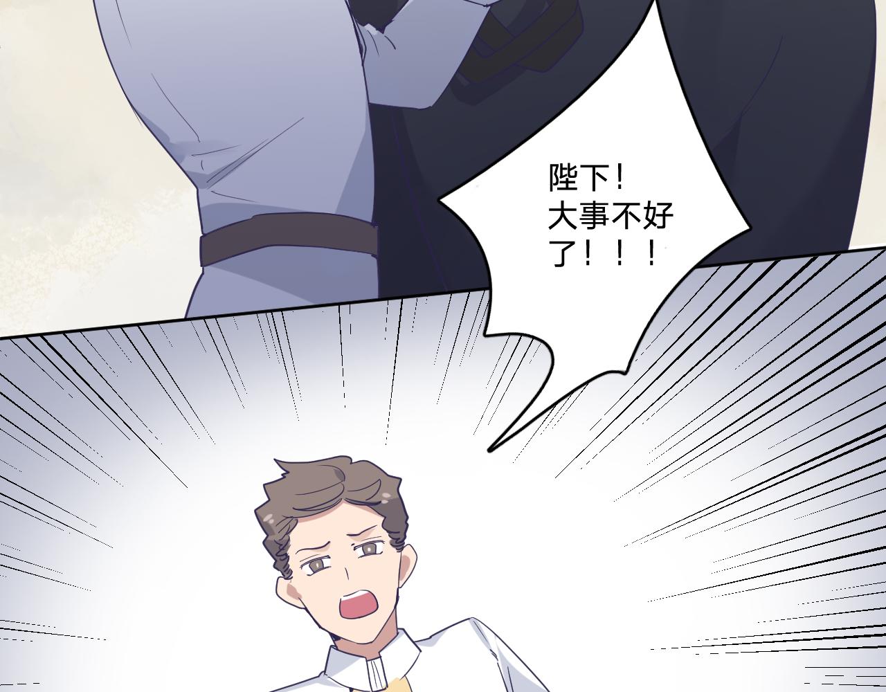 第二十七话：暴乱66