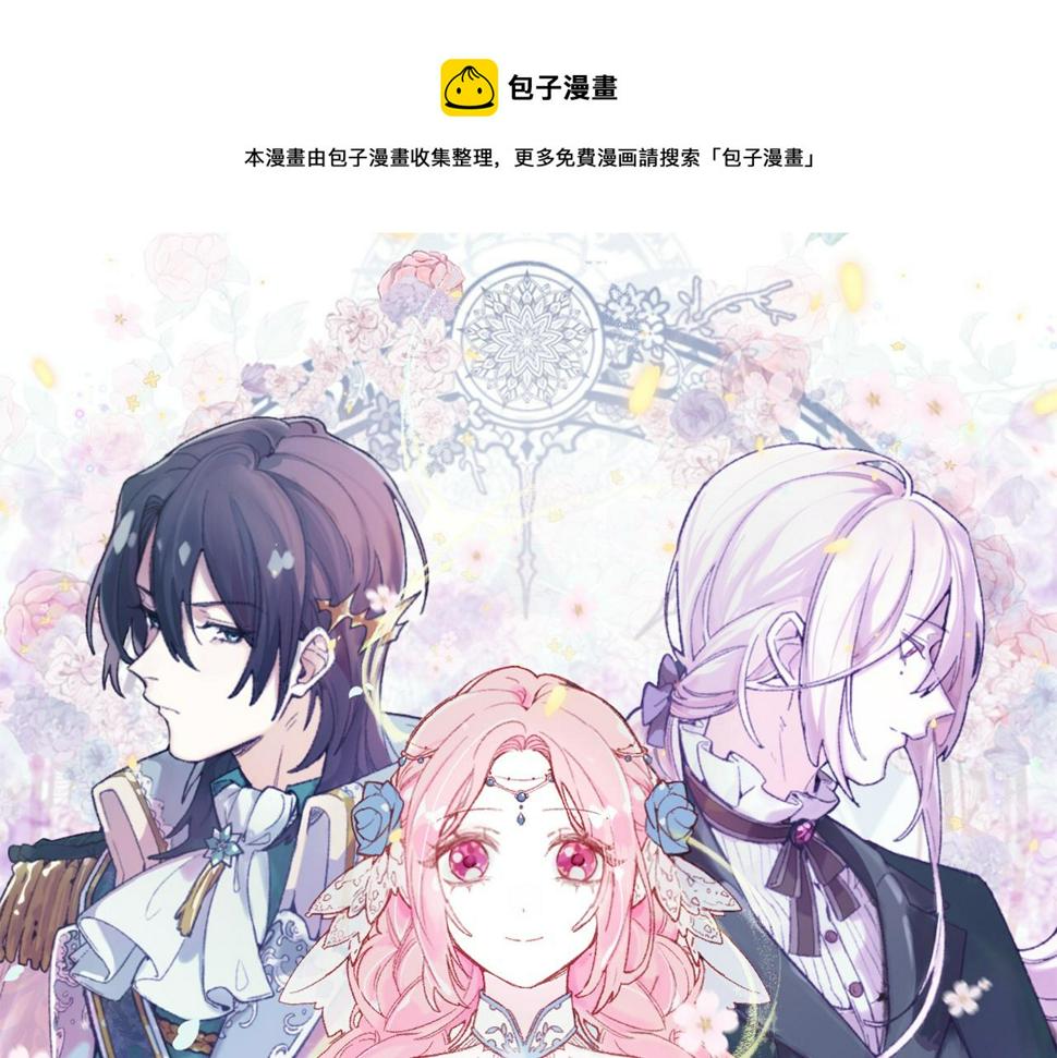 第四话：我一定要离开这里！0