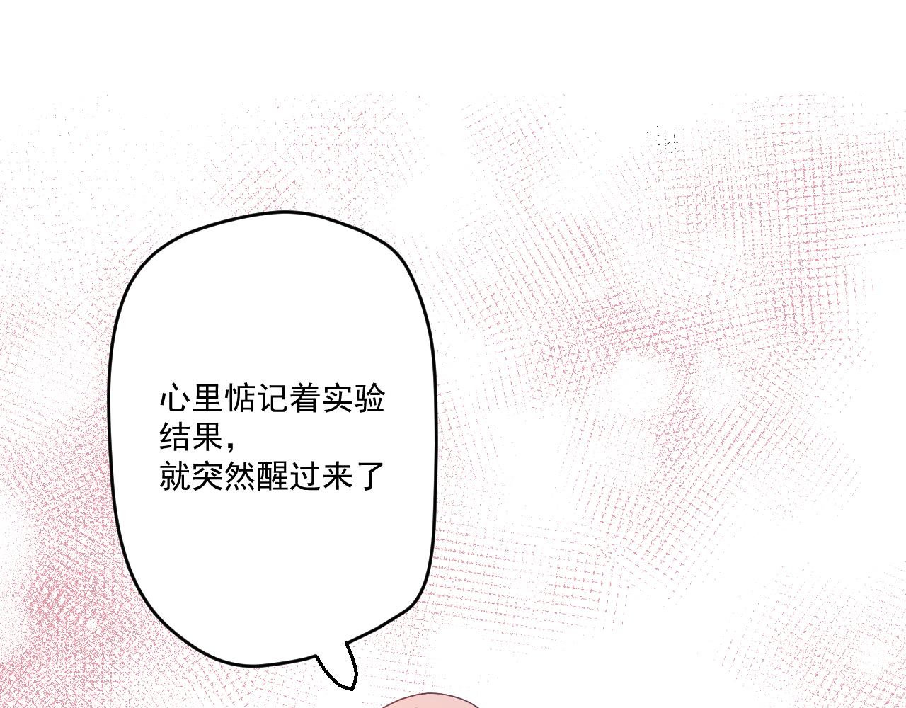 第三十四话：危机四伏48