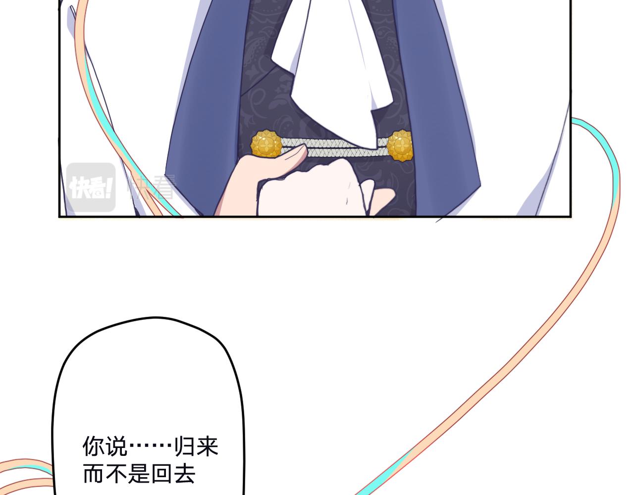 第三十五话：改良剂116