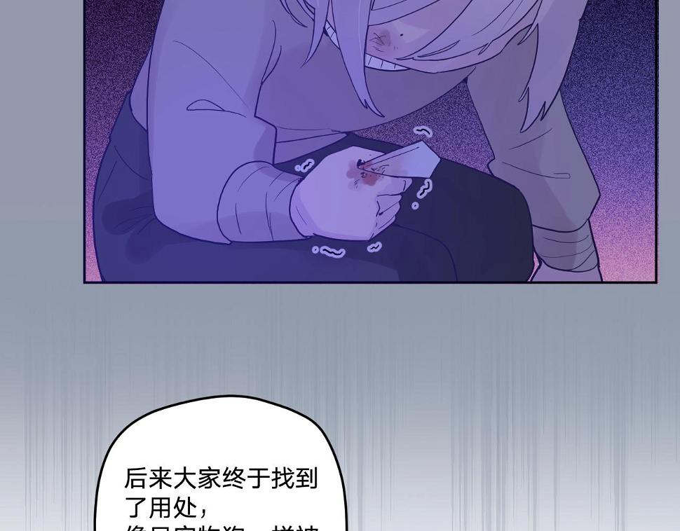 第五十二话36