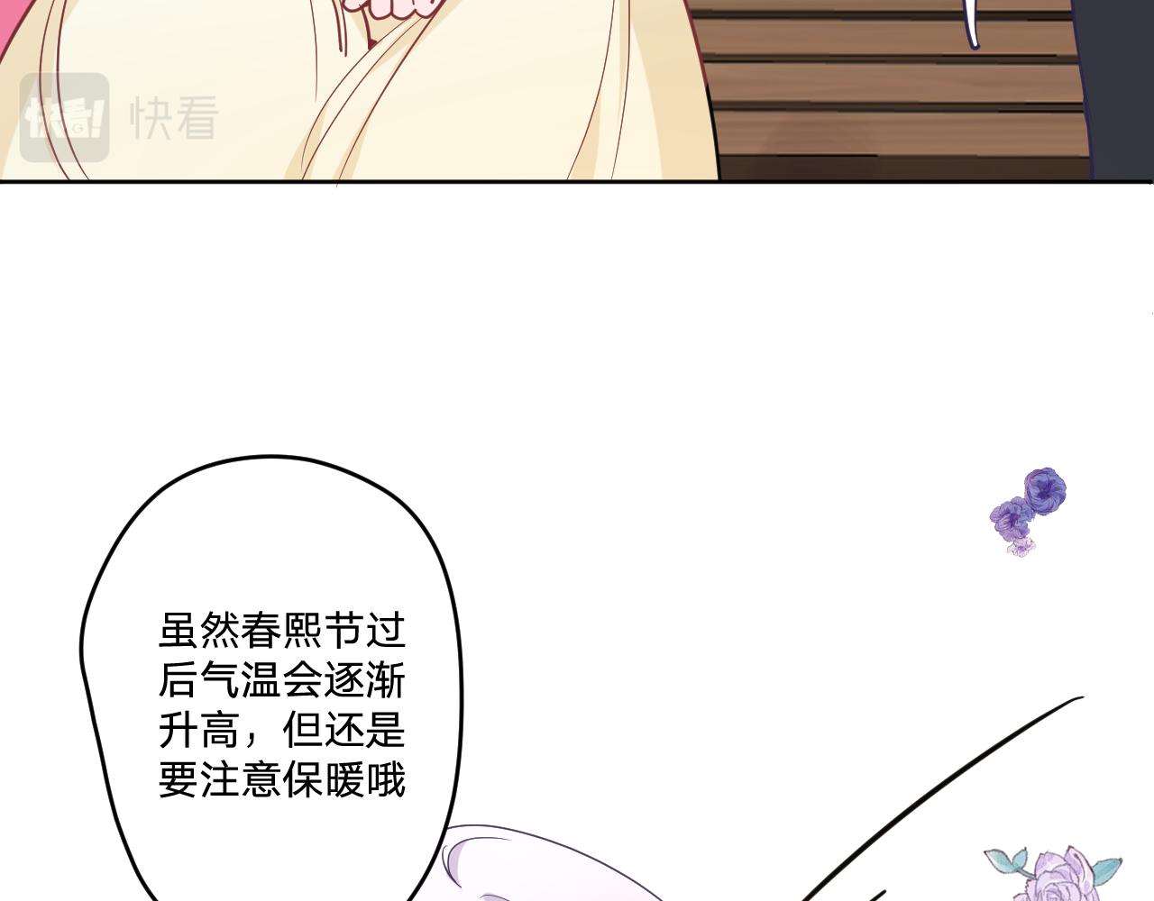 第二十二话：拒绝的理由74