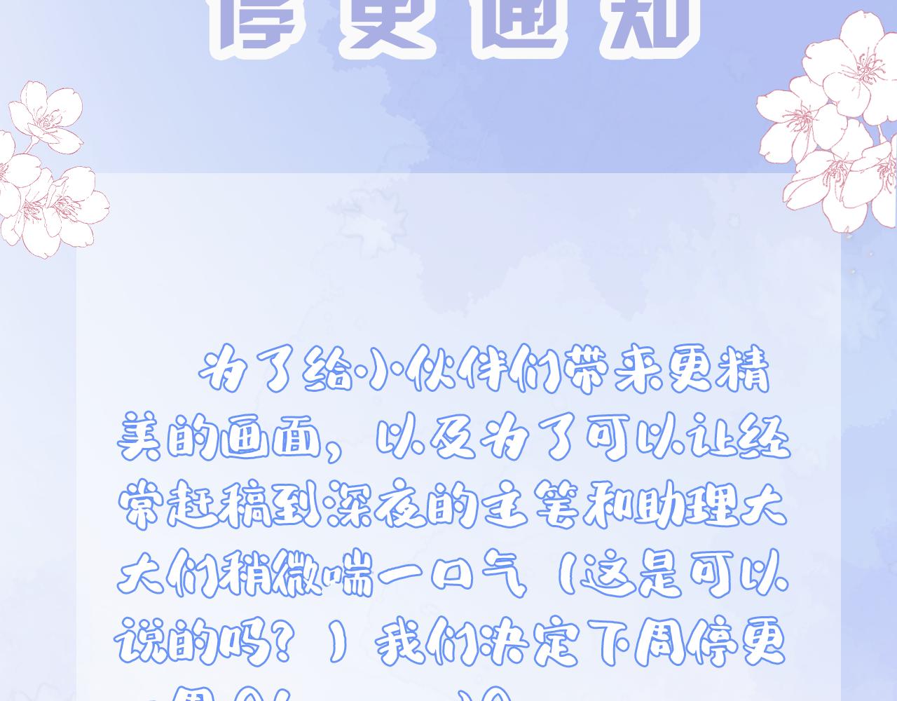 第四十二话：困局95