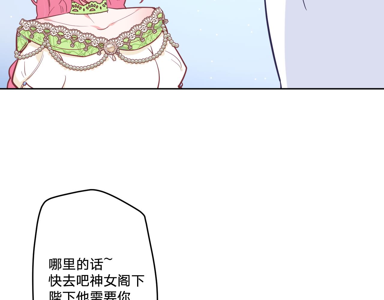 第十九话：抱歉，久等了21