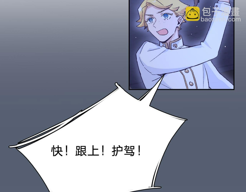 第六话：我本无意伤害你29
