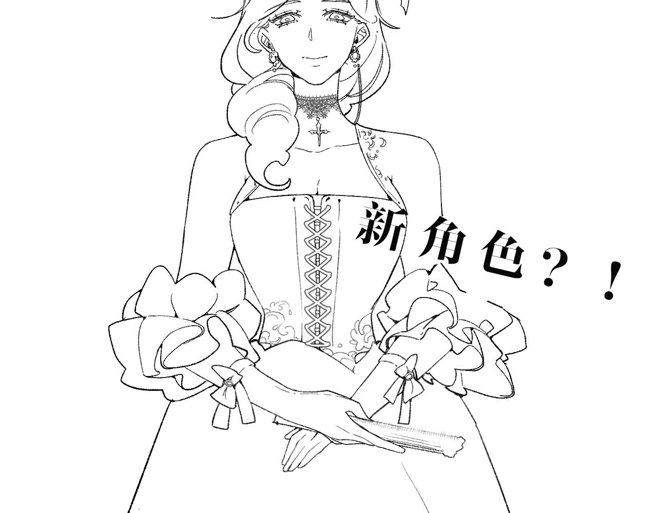 第十四话：挑衅118