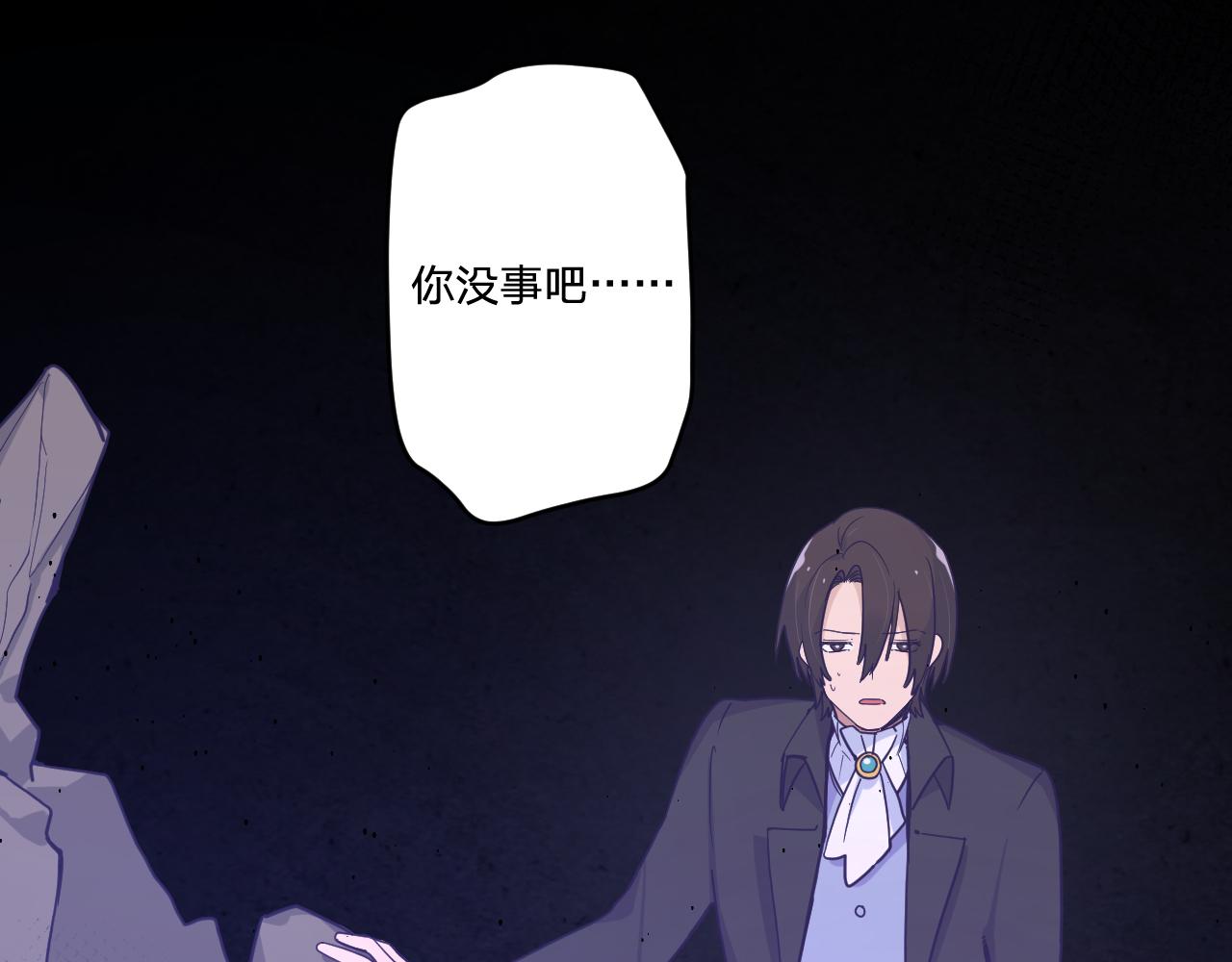 第四十八话：雪崩85