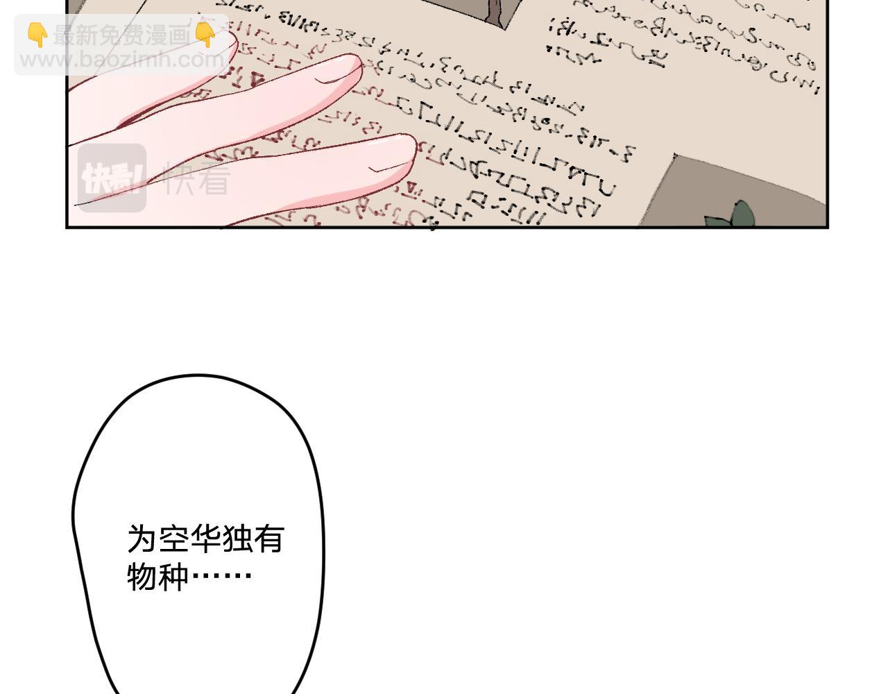 第十四话：挑衅35