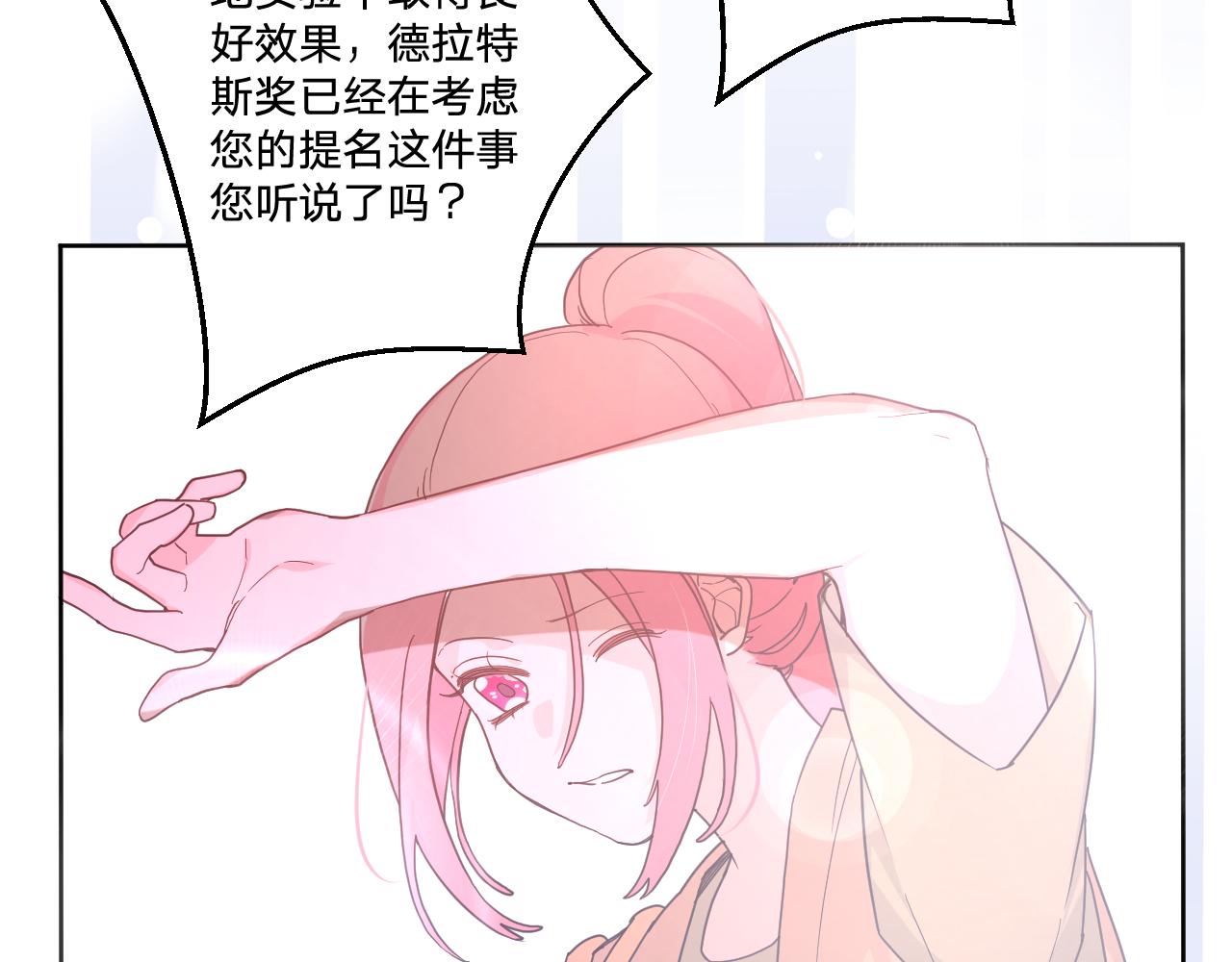 第四十七话：重逢7