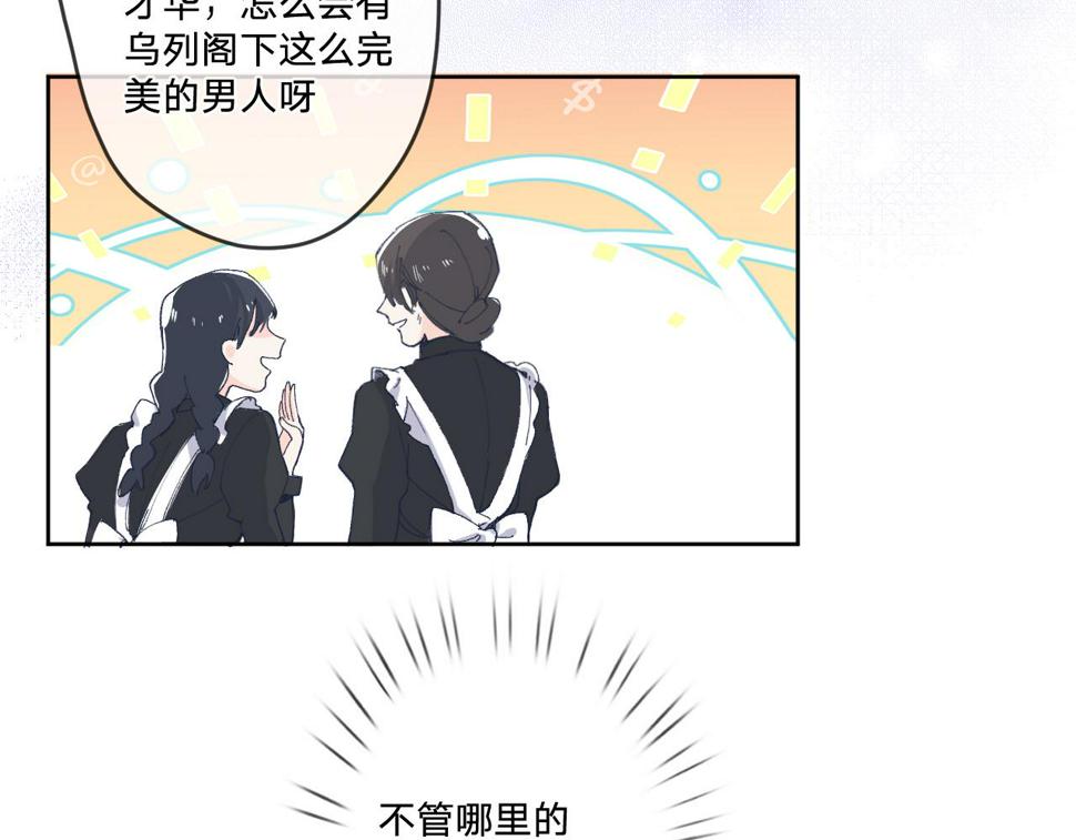 第二话：这位是神仙吗？88
