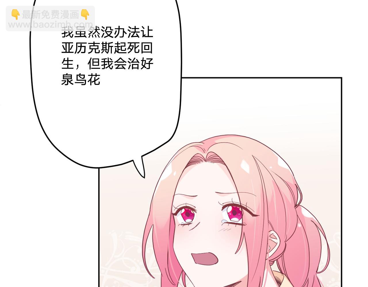 第四十九话：雪山之下45