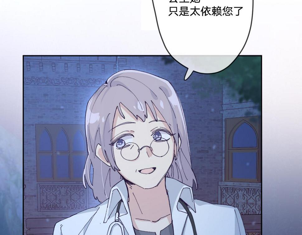第二话：这位是神仙吗？146