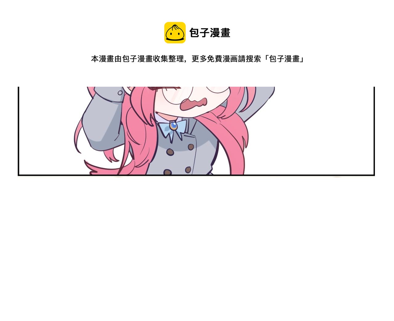 第十七话：熟悉的味道104