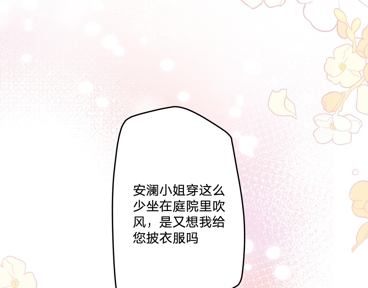 第二十二话：拒绝的理由71
