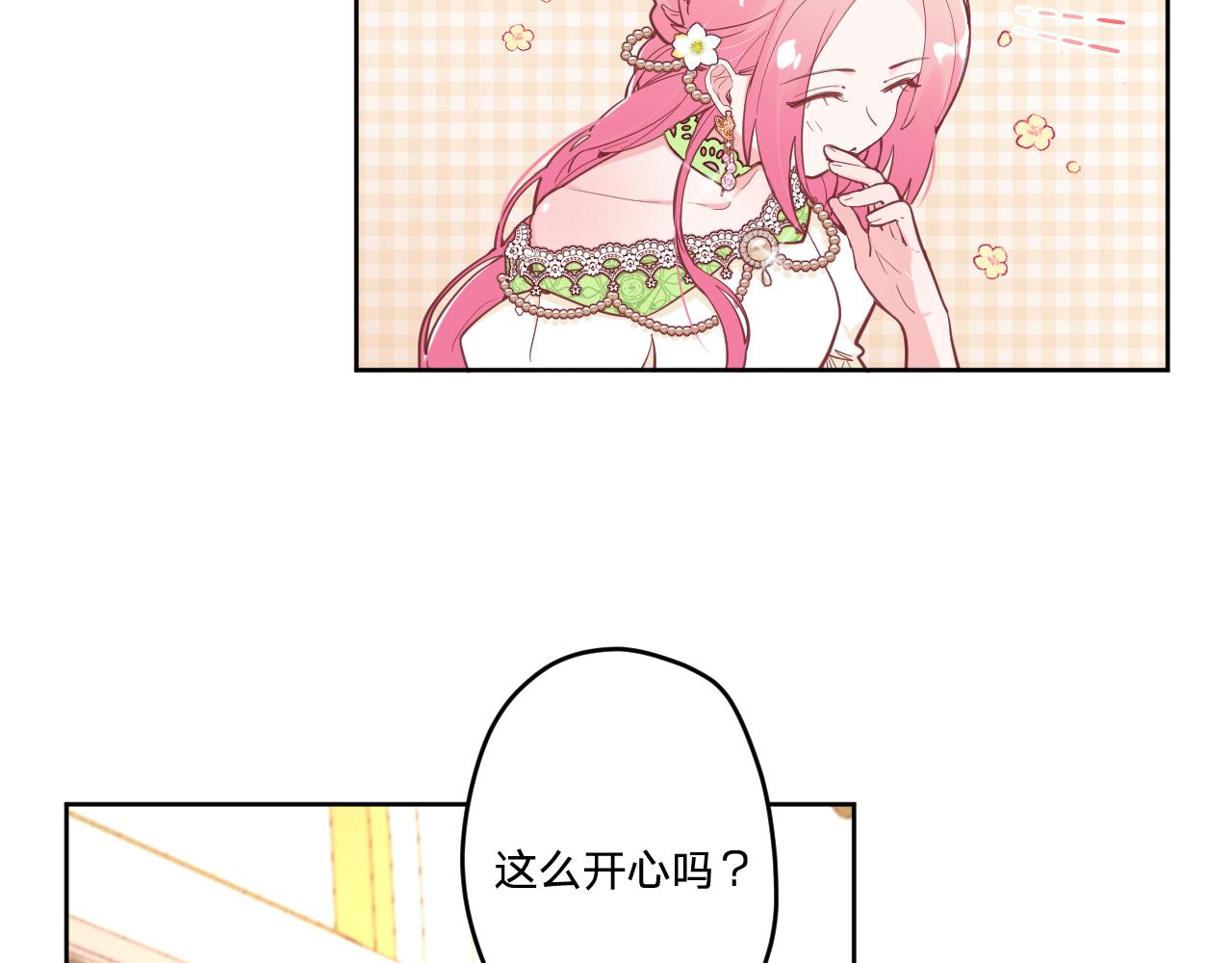 第二十一话：记忆深处5