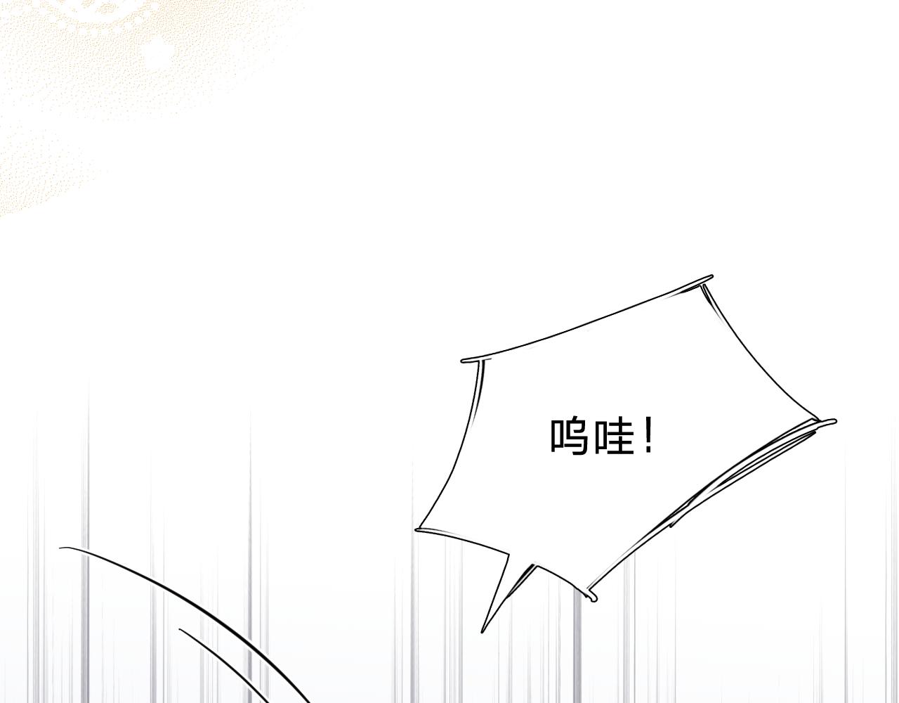 第二十六话：我们结婚吧！93