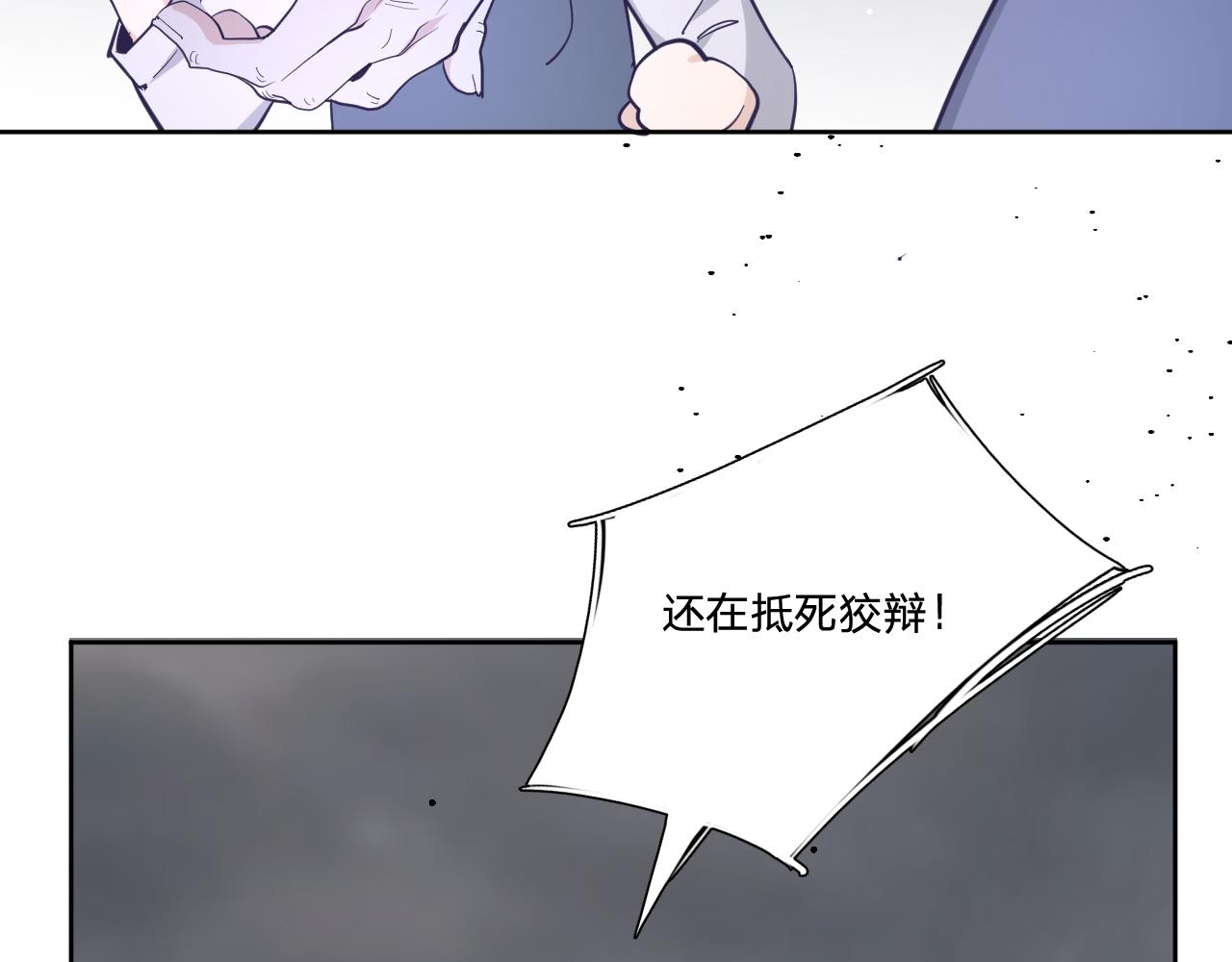 第二十八话：群氓18