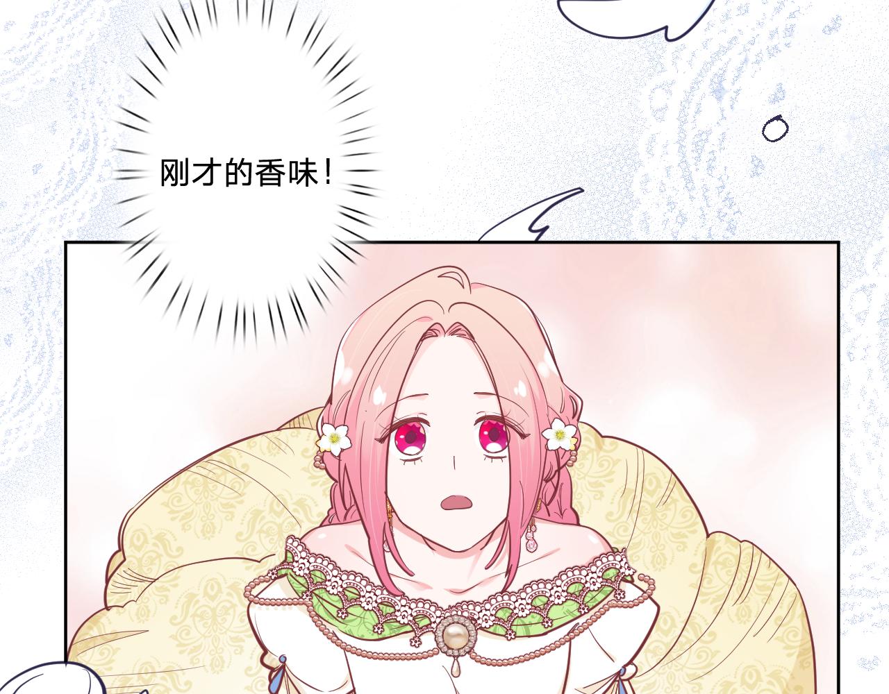 第二十一话：记忆深处31
