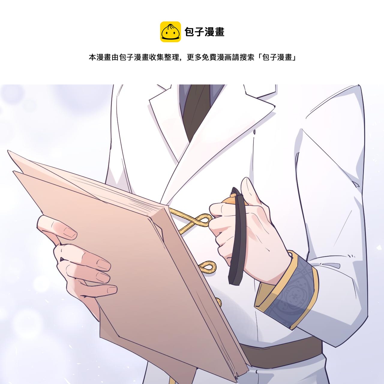 第二十七话：暴乱40