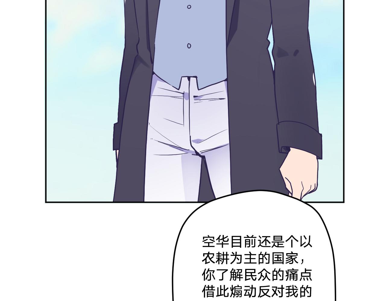 第五十三话：真相57