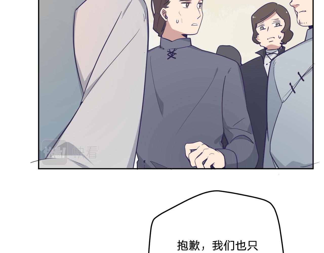 第二十九话：营救16