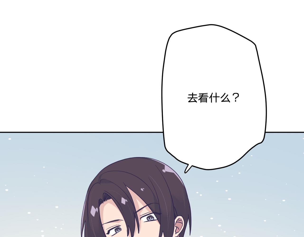 第四十一话：弹劾21