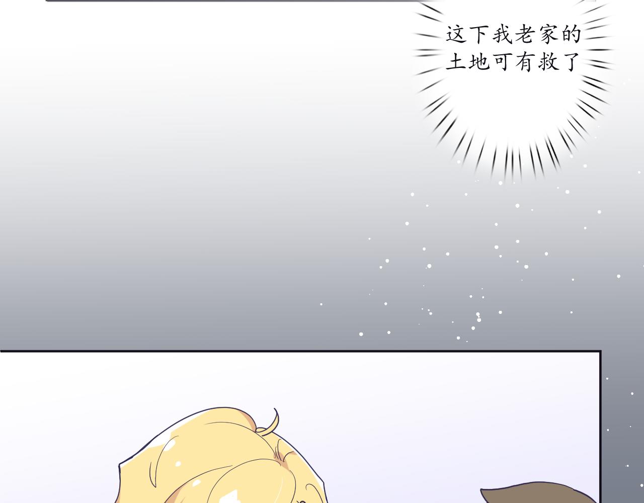 第三十六话：流放85