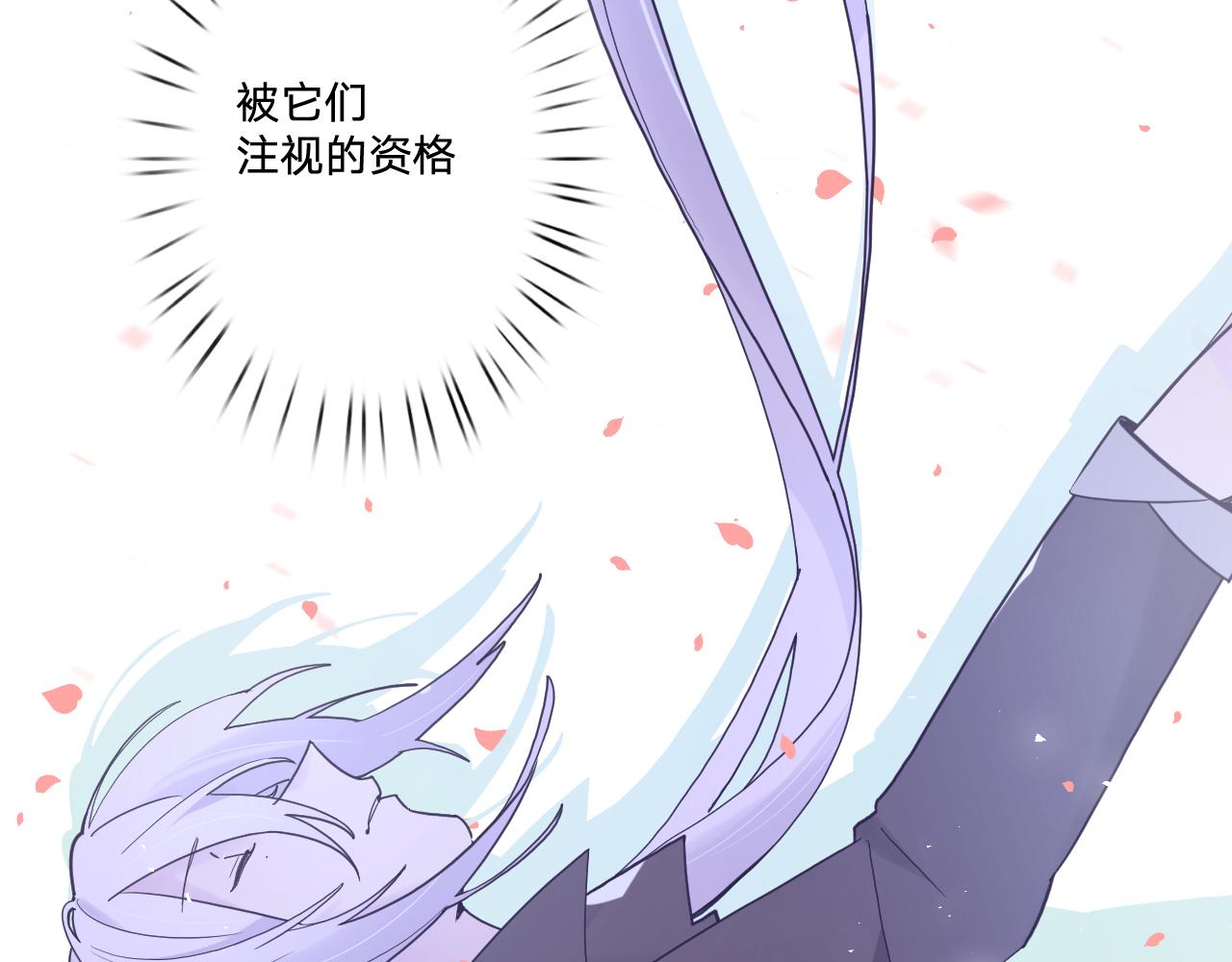 第五十四话：尘埃落定65