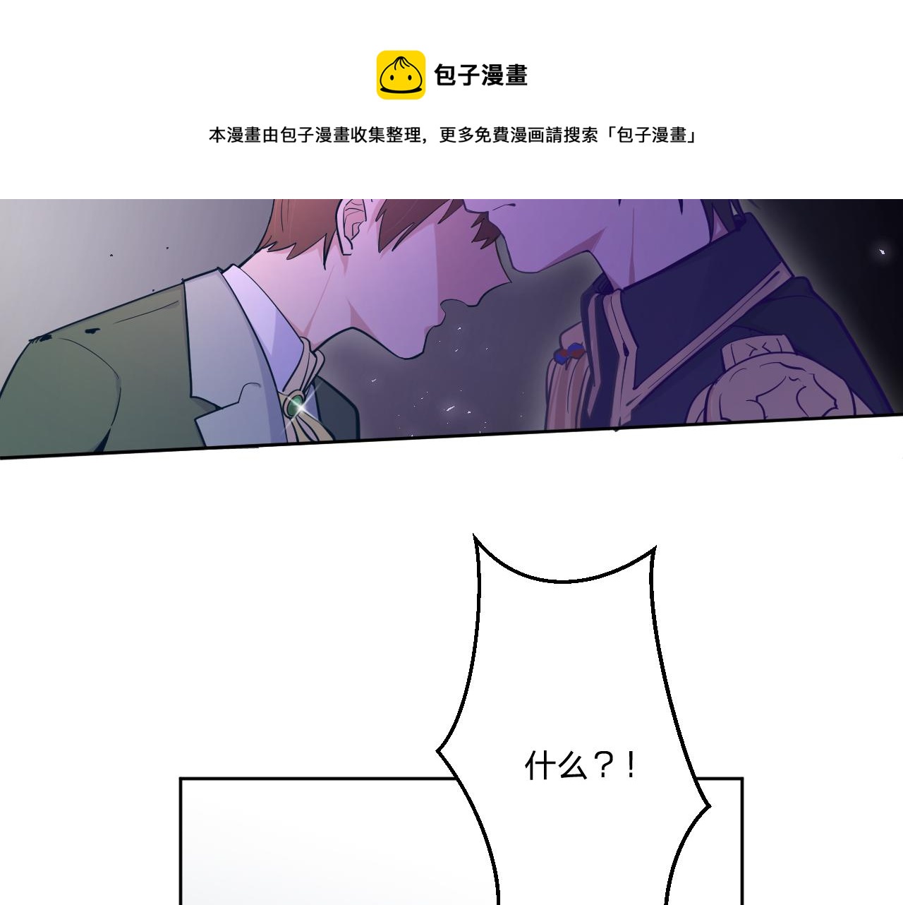 第二十一话：记忆深处20