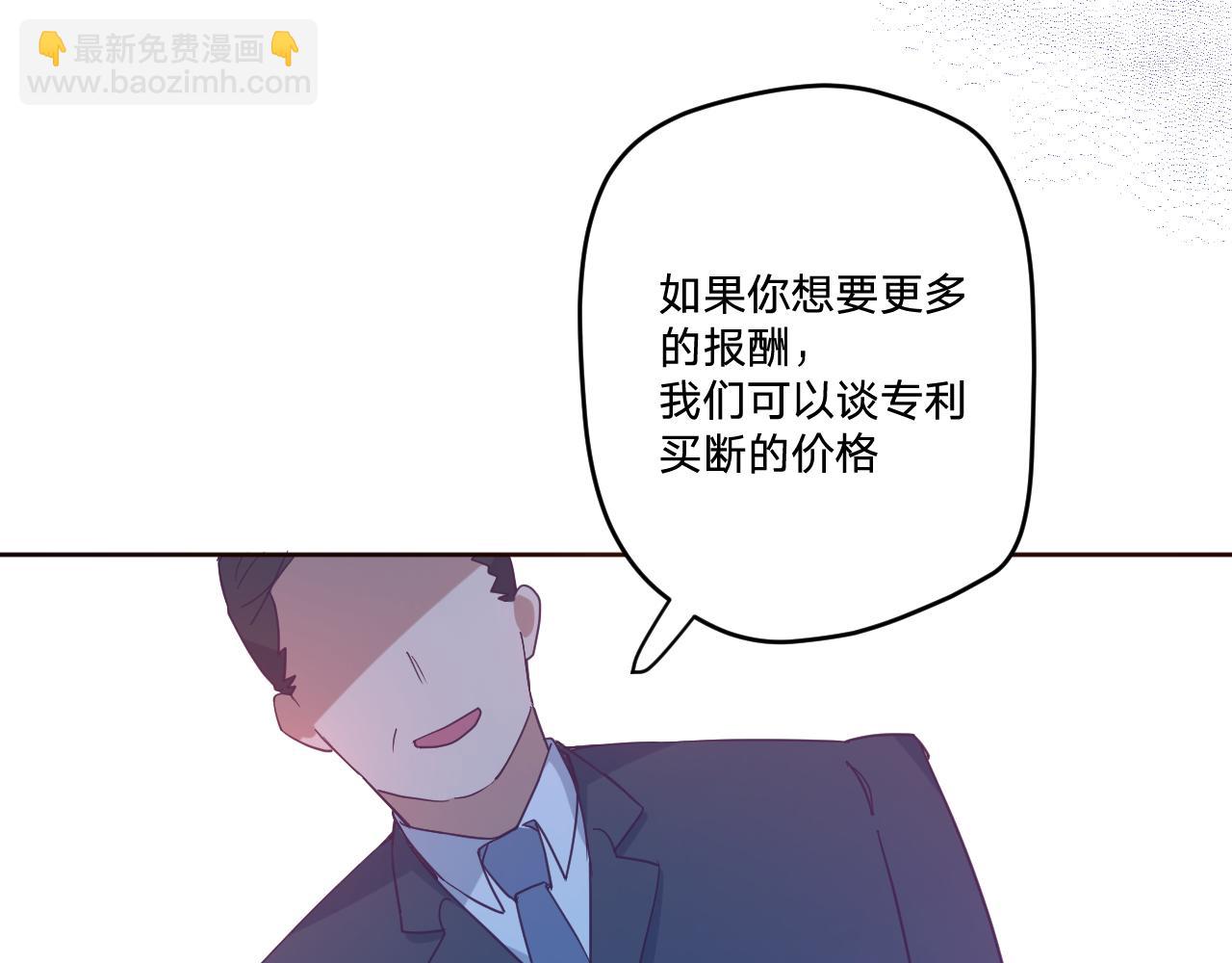 第四十五话：风波再起49