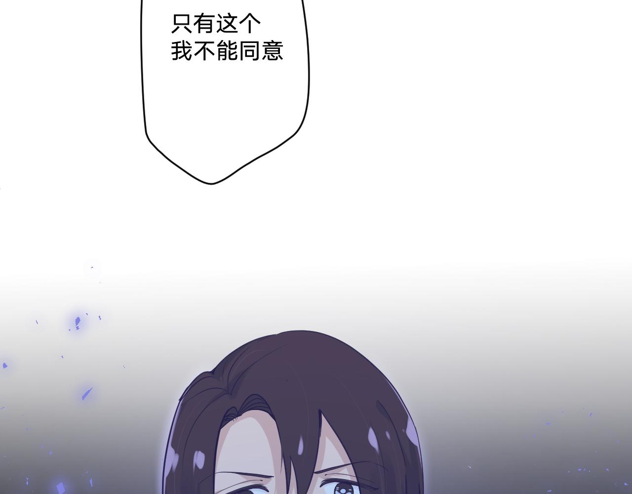 第二十一话：记忆深处87