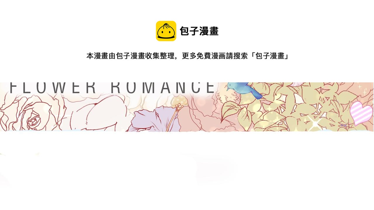 第十七话：熟悉的味道108