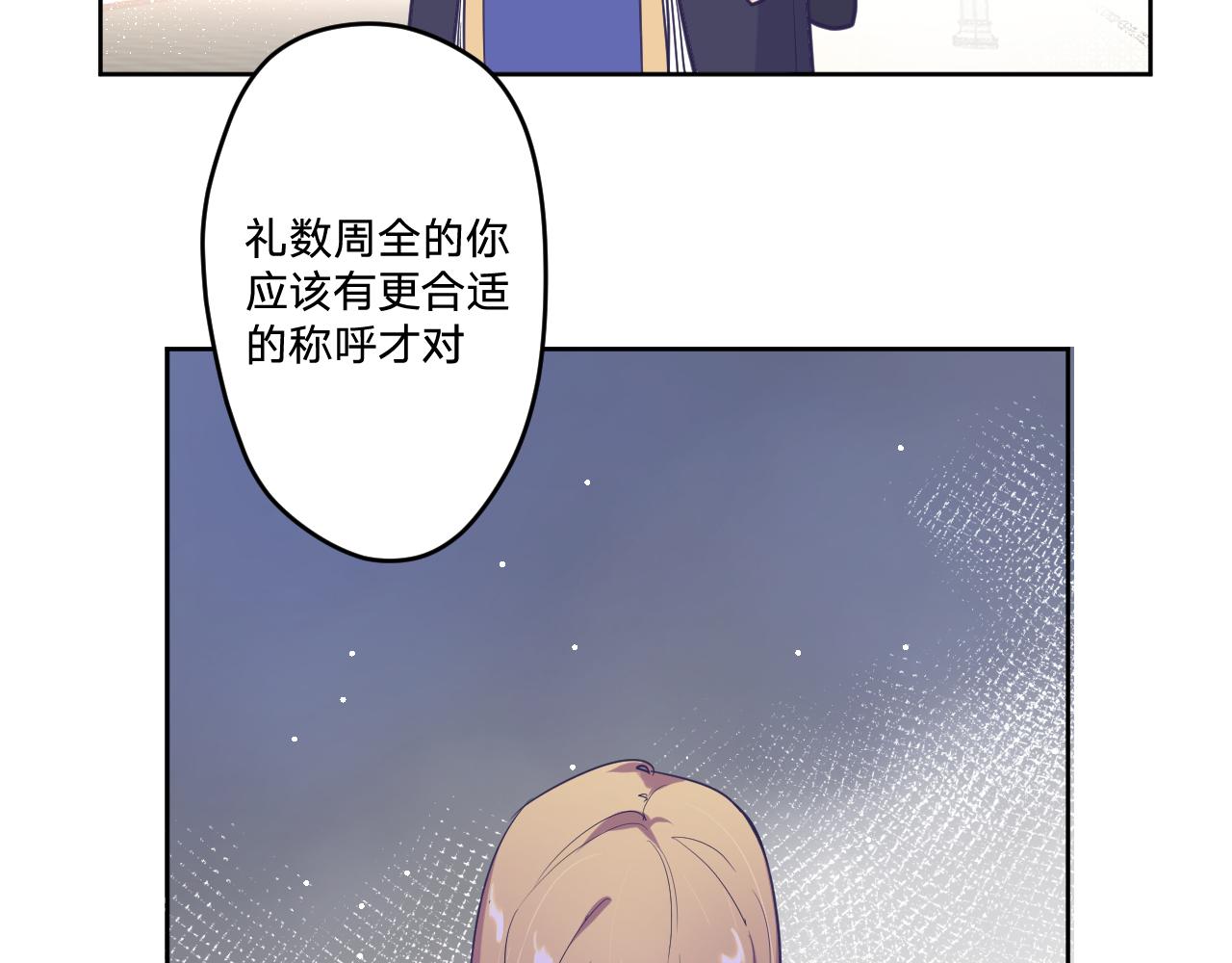 第二十话：起舞81